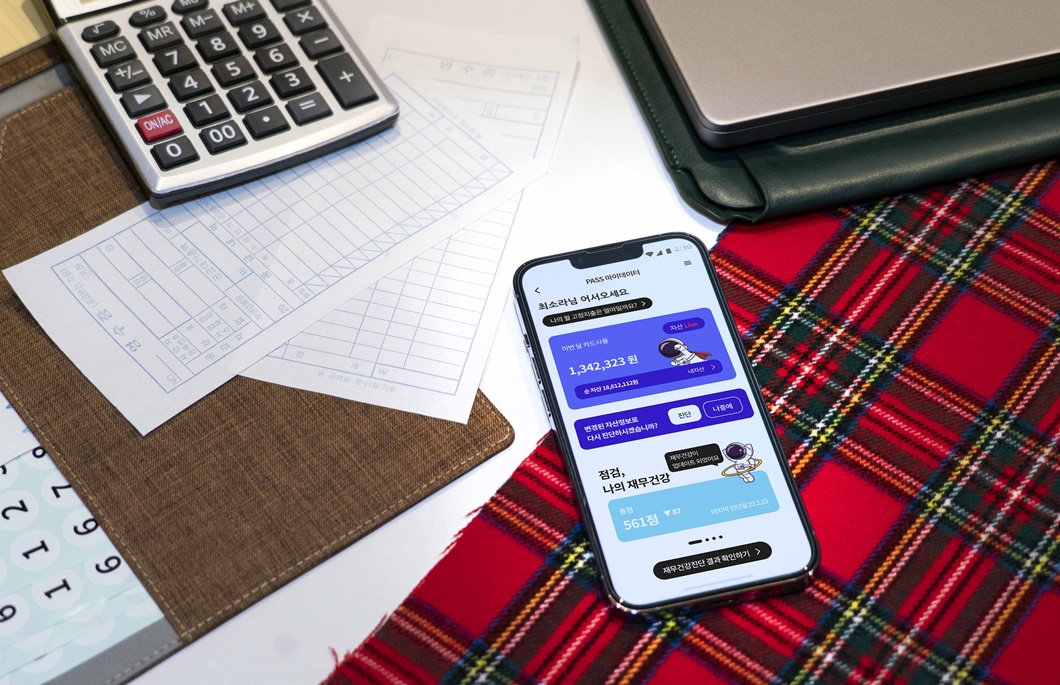 마이데이터, PASS, 패스, 한국FP협회