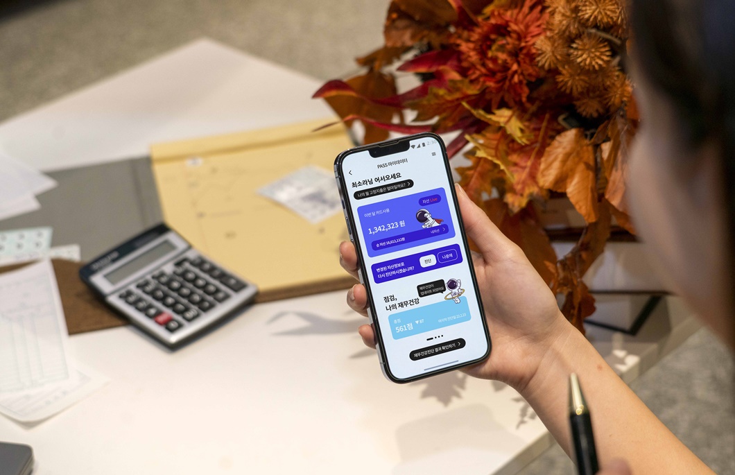 마이데이터, PASS, 패스, 한국FP협회