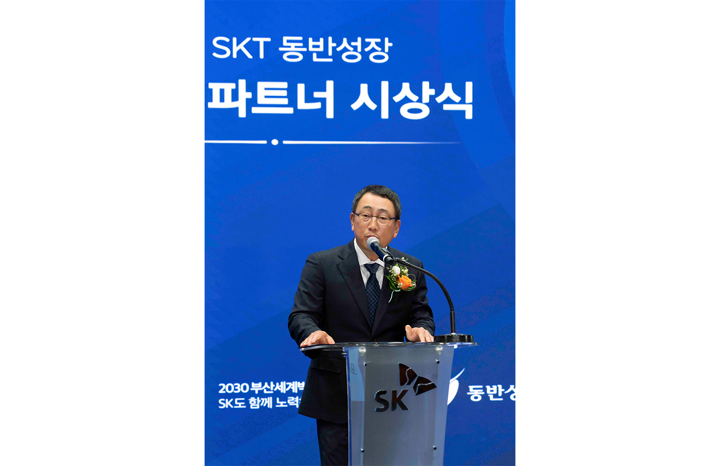 동반성장, 2022최우수파트너사시상식, 시너지, 파트너십, 루키