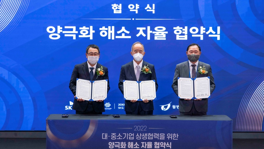 동반성장, 2022최우수파트너사시상식, 시너지, 파트너십, 루키