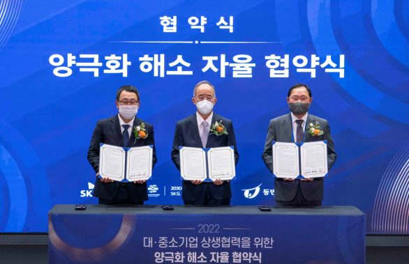 동반성장, 2022최우수파트너사시상식, 시너지, 파트너십, 루키