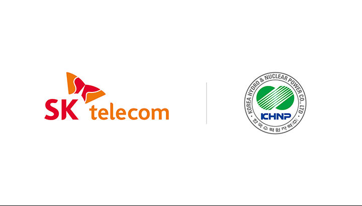 한수원, 한국수력원자력, 5G특화망, 5G특화망 활성화, 한울원자력발전소, 한울원전, 5G 융합서비스 발굴 및 공공선도 적용
