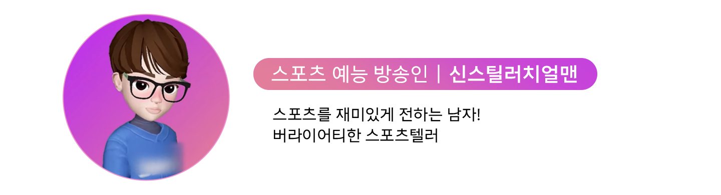 이프랜드, ifland, 메타버스, metaverse, 메타버스전망, 엔데믹, 이프렌즈