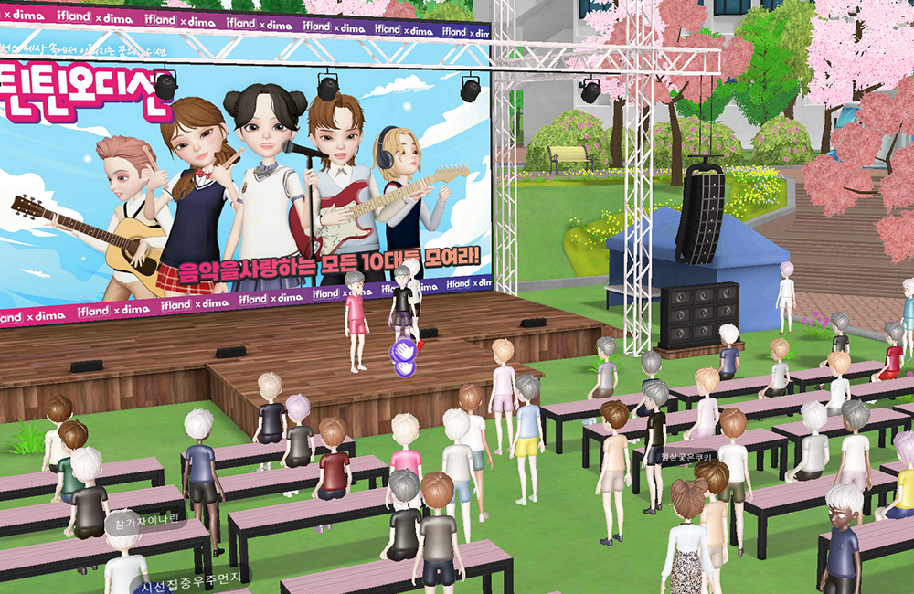 이프랜드, ifland, 메타버스, metaverse, 메타버스전망, 엔데믹, 이프렌즈