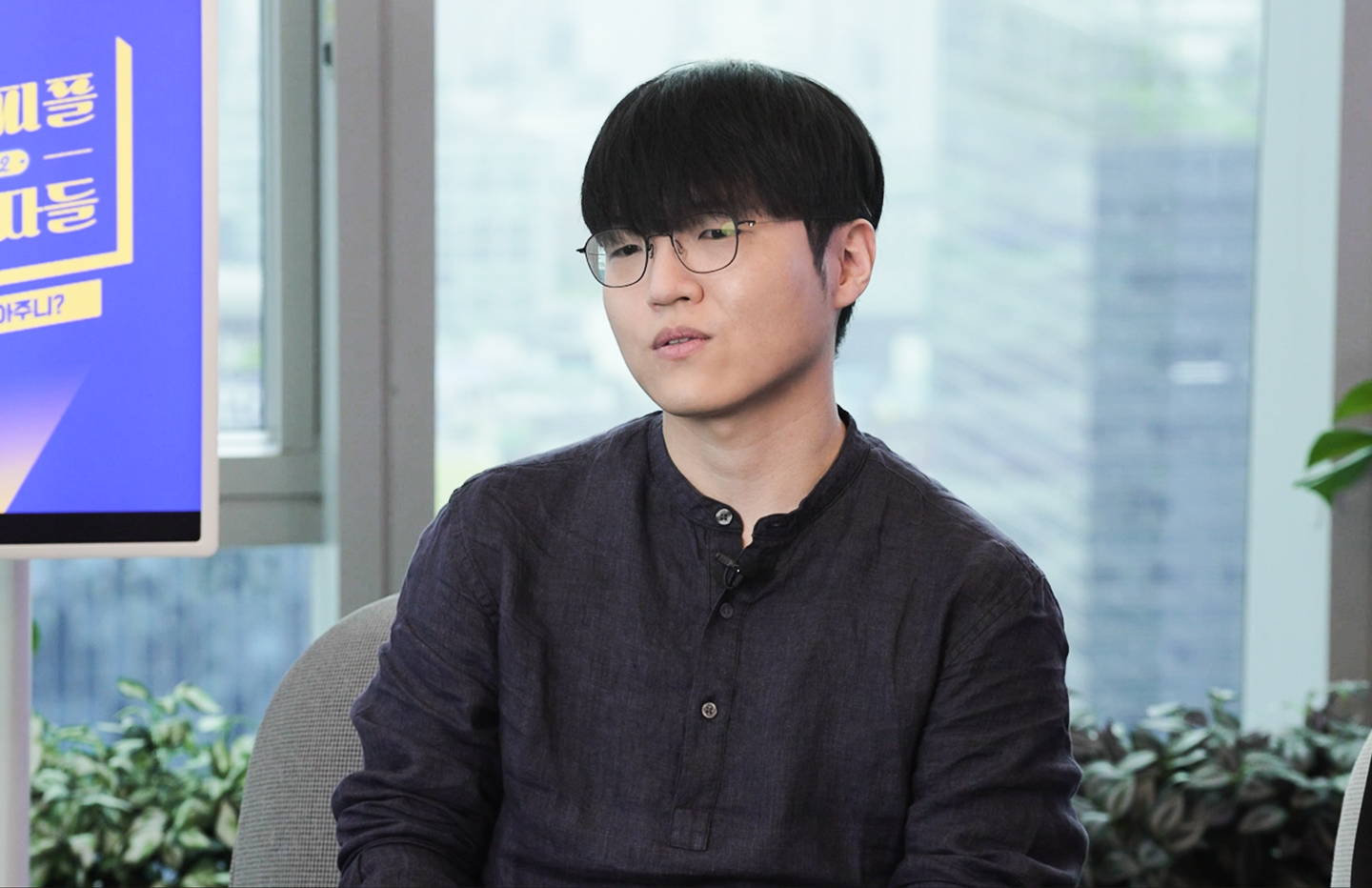 에이닷, 을지피플, AI, AI에이전트, TV, 게임, 큐피드, 일상의디지털메이트