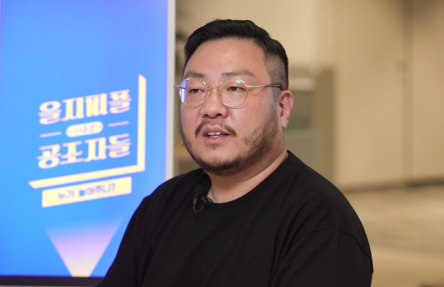 에이닷, 을지피플, AI, AI에이전트, TV, 게임, 큐피드, 일상의디지털메이트