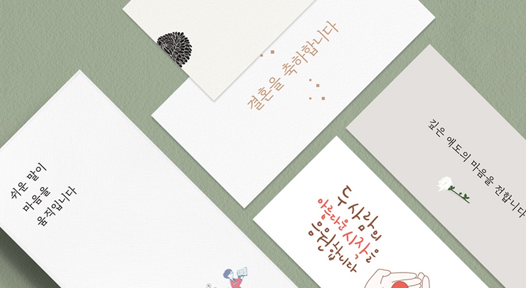 한글날, 사람잡는글쓰기2, 사람잡는글쓰기, 통신용어