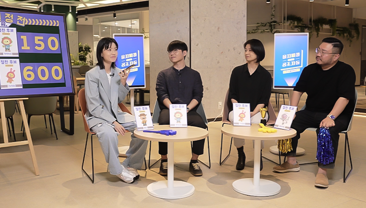 에이닷, 을지피플, AI, AI에이전트, TV, 게임, 큐피드, 일상의디지털메이트