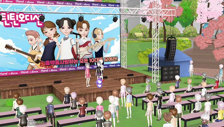 이프랜드, ifland, 메타버스, metaverse, 메타버스전망, 엔데믹, 이프렌즈