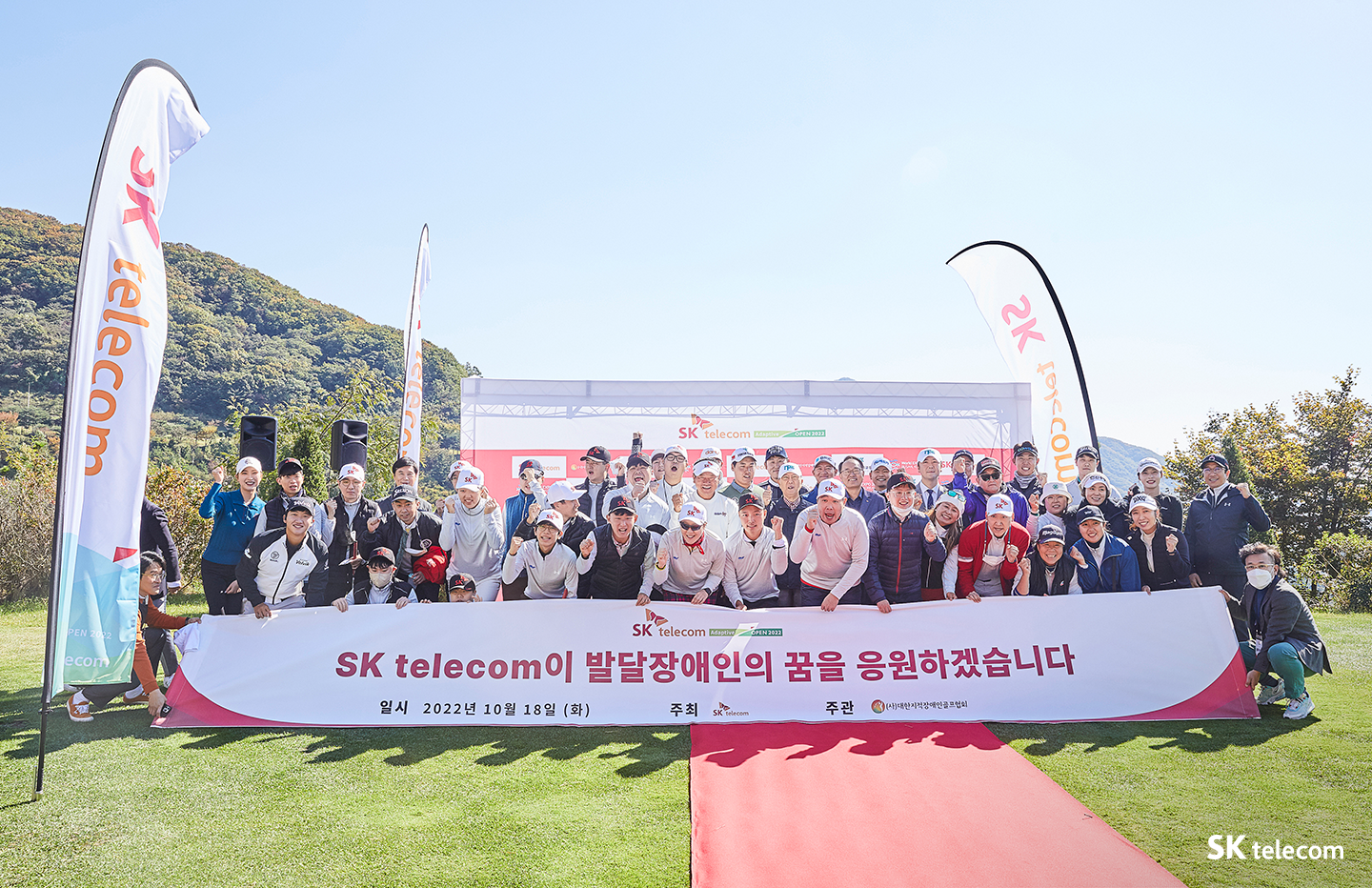 발달장애, 발달장애인, 캠페인, ESG, LIKE YOU, 라이크유, 어댑티브 오픈, Adaptive OPEN, 골프, 골프대회