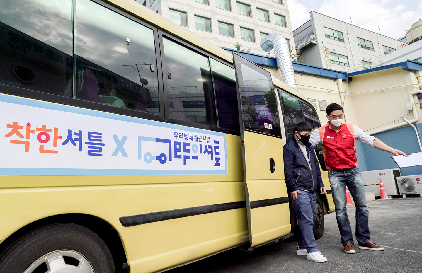 ESG, 착한셔틀, 모두의셔틀, 행복커넥트, 교통약자, 중증장애인, 장애인근로자, ESG_LIVE