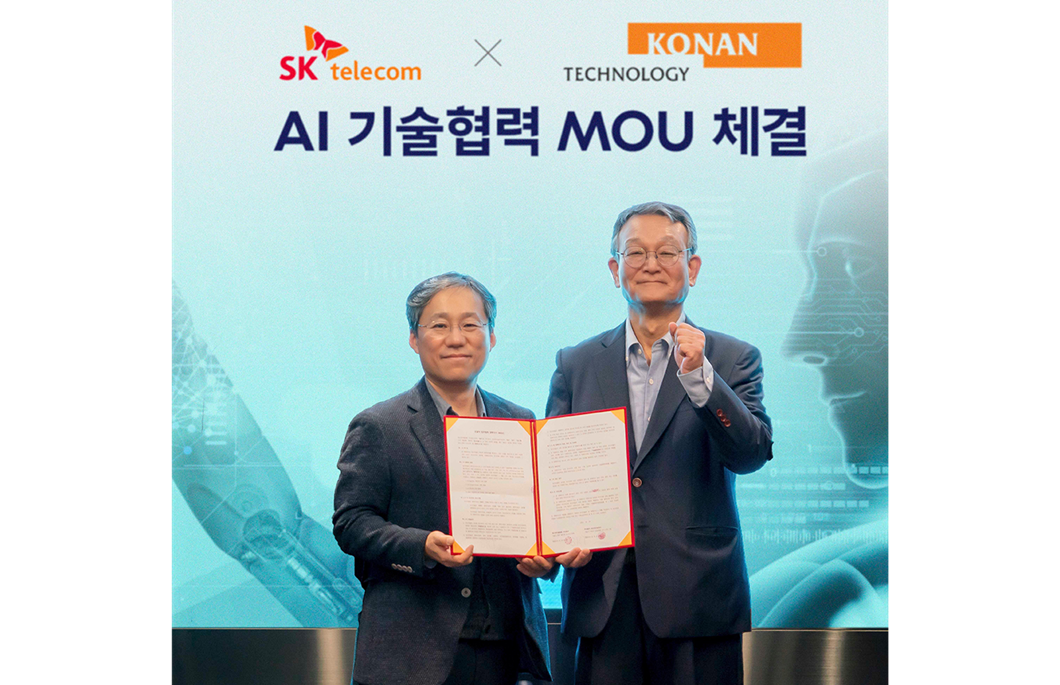 AI, AI기술, 인공지능, 코난테크놀로지, AI솔루션