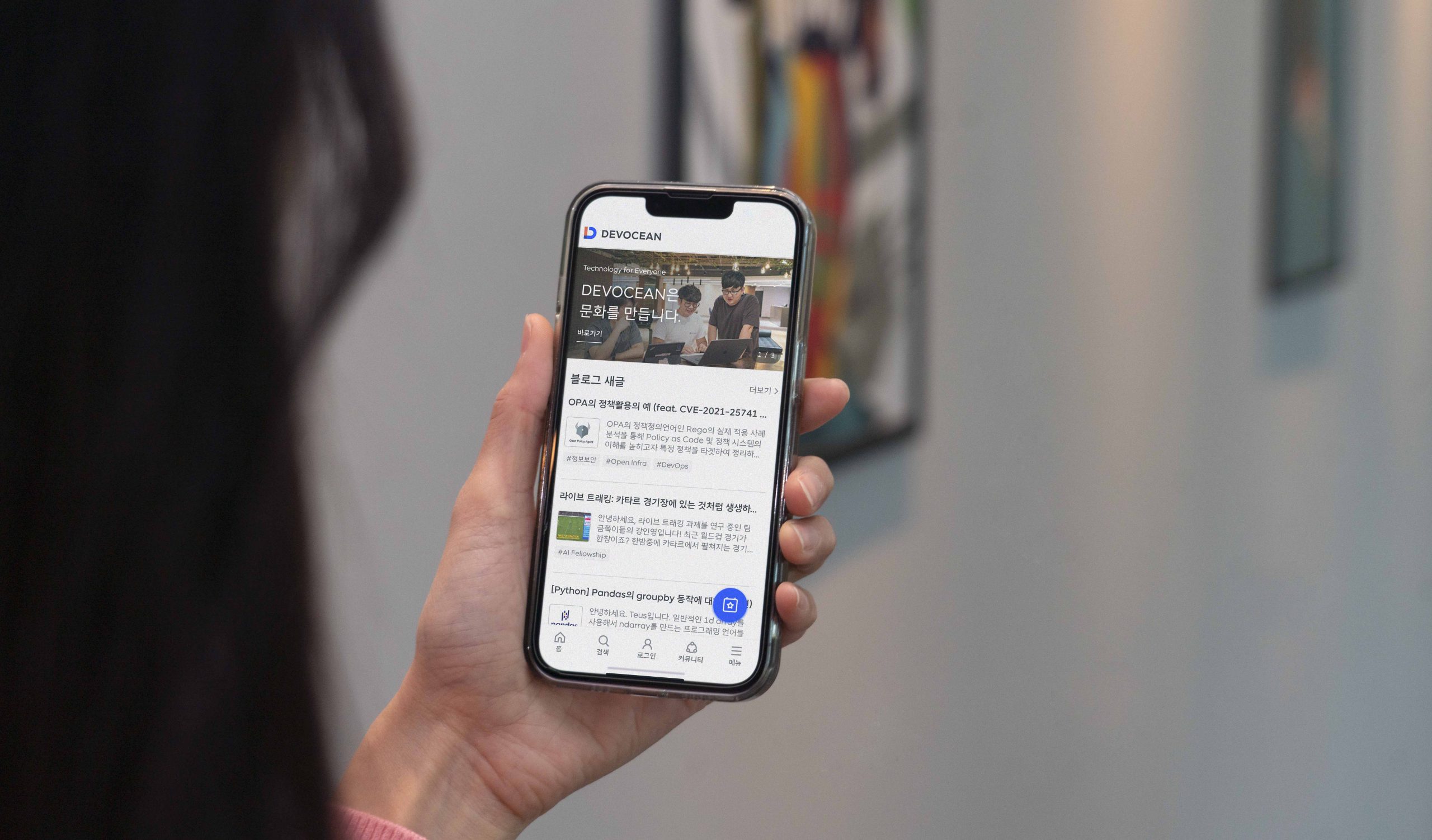 데보션, DEVOCEAN, 데보션 앱, 개발자, 커뮤니티, 개발자 커뮤니티, SK ICT 패밀리