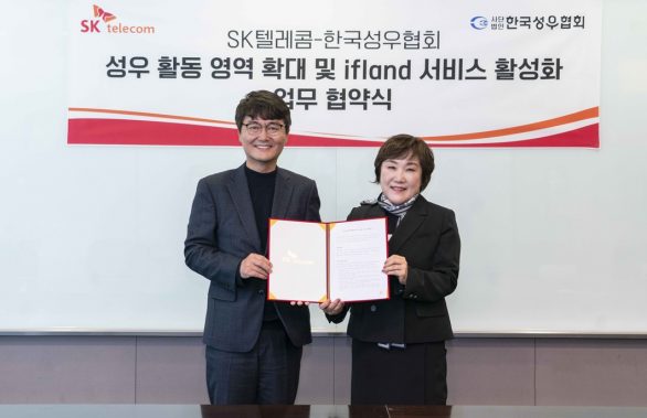 이프랜드, 메타버스, 메타버스 연극, 성우, 한국성우협회, 메타버스 라이브