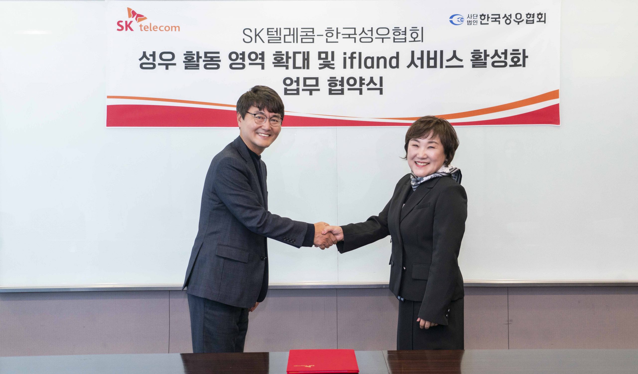 이프랜드, 메타버스, 메타버스 연극, 성우, 한국성우협회, 메타버스 라이브