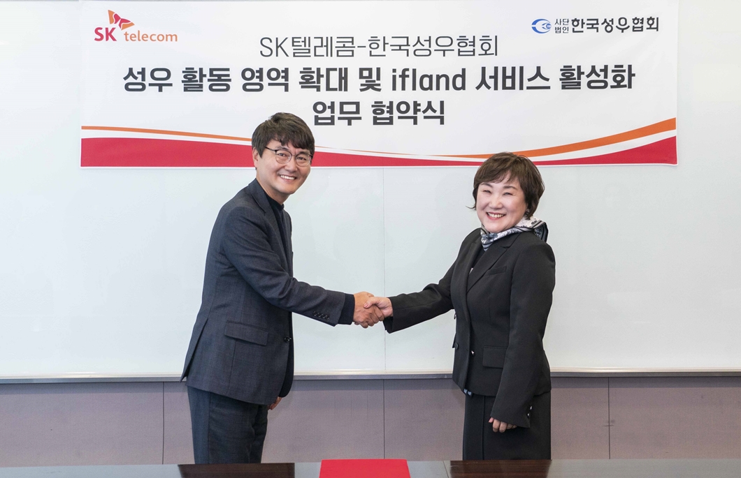 이프랜드, 메타버스, 메타버스 연극, 성우, 한국성우협회, 메타버스 라이브