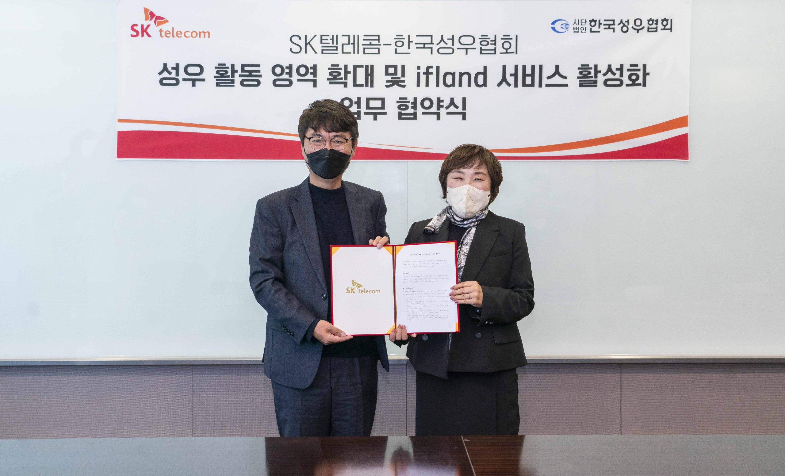 이프랜드, 메타버스, 메타버스 연극, 성우, 한국성우협회, 메타버스 라이브