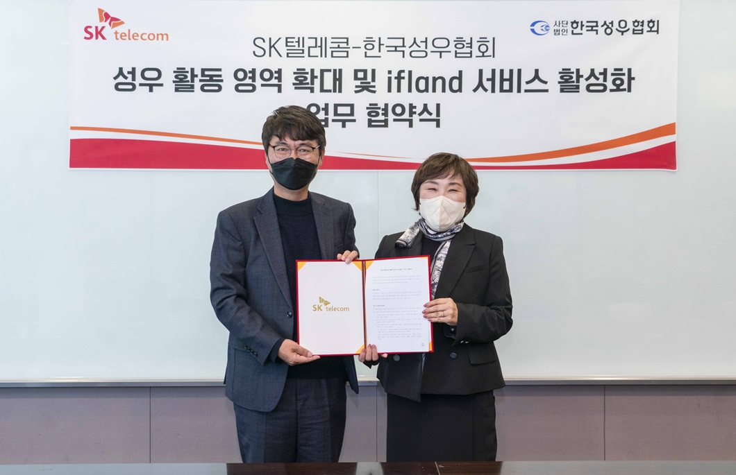 이프랜드, 메타버스, 메타버스 연극, 성우, 한국성우협회, 메타버스 라이브