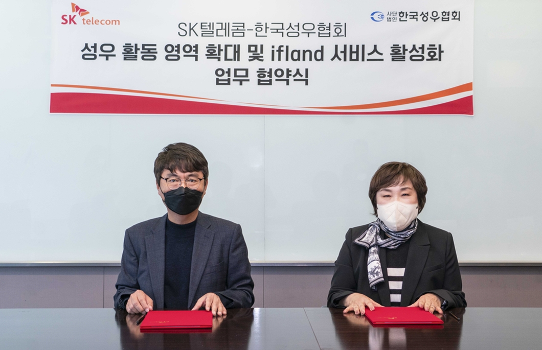 이프랜드, 메타버스, 메타버스 연극, 성우, 한국성우협회, 메타버스 라이브