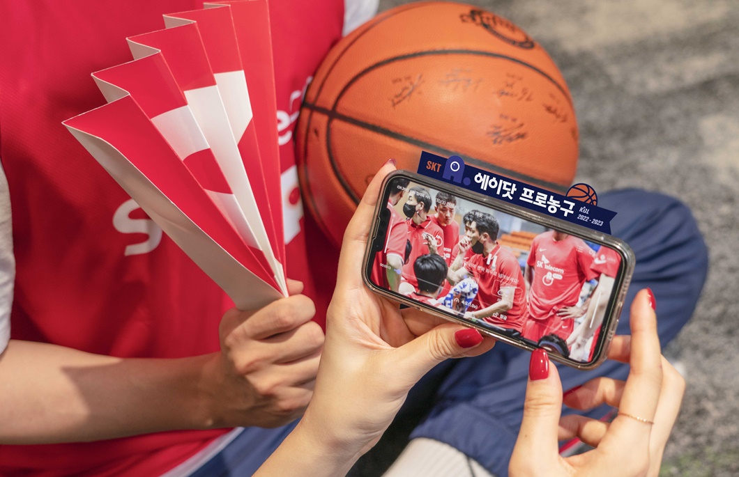 에이닷, SKT에이닷프로농구, 2022프로야구, 프로농구, tv