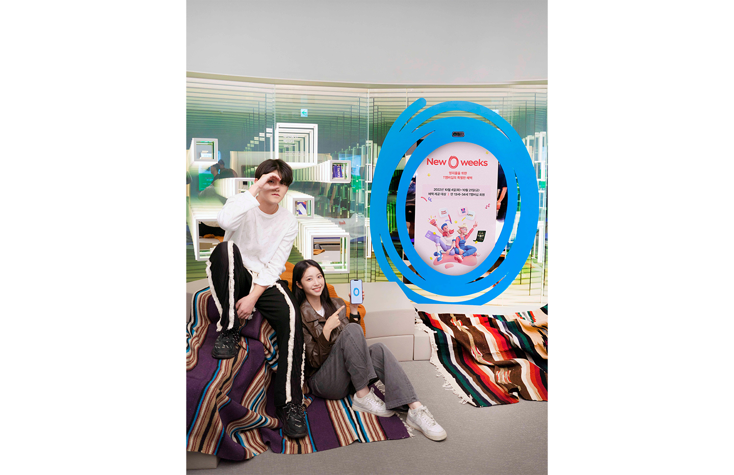 0, Young, New0weeks, 0캠퍼스, MZ, 우주패스, 뉴진스, NewJeans