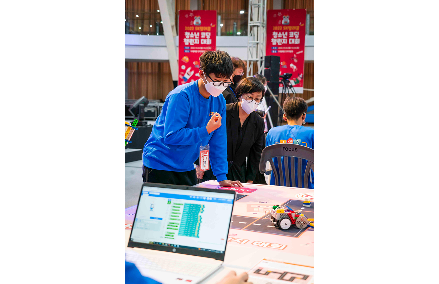 장애청소년, 코딩대회, 코딩챌린지, ICT역량, 코딩교육