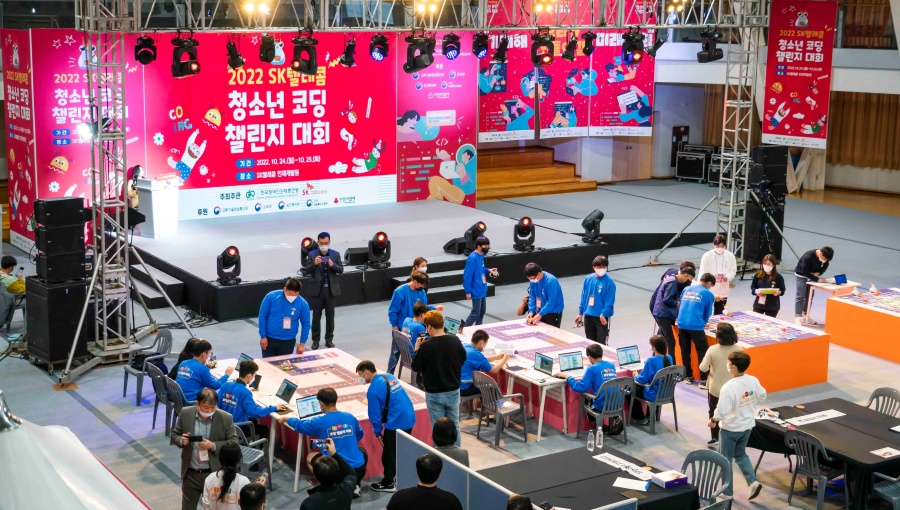 장애청소년, 코딩대회, 코딩챌린지, ICT역량, 코딩교육