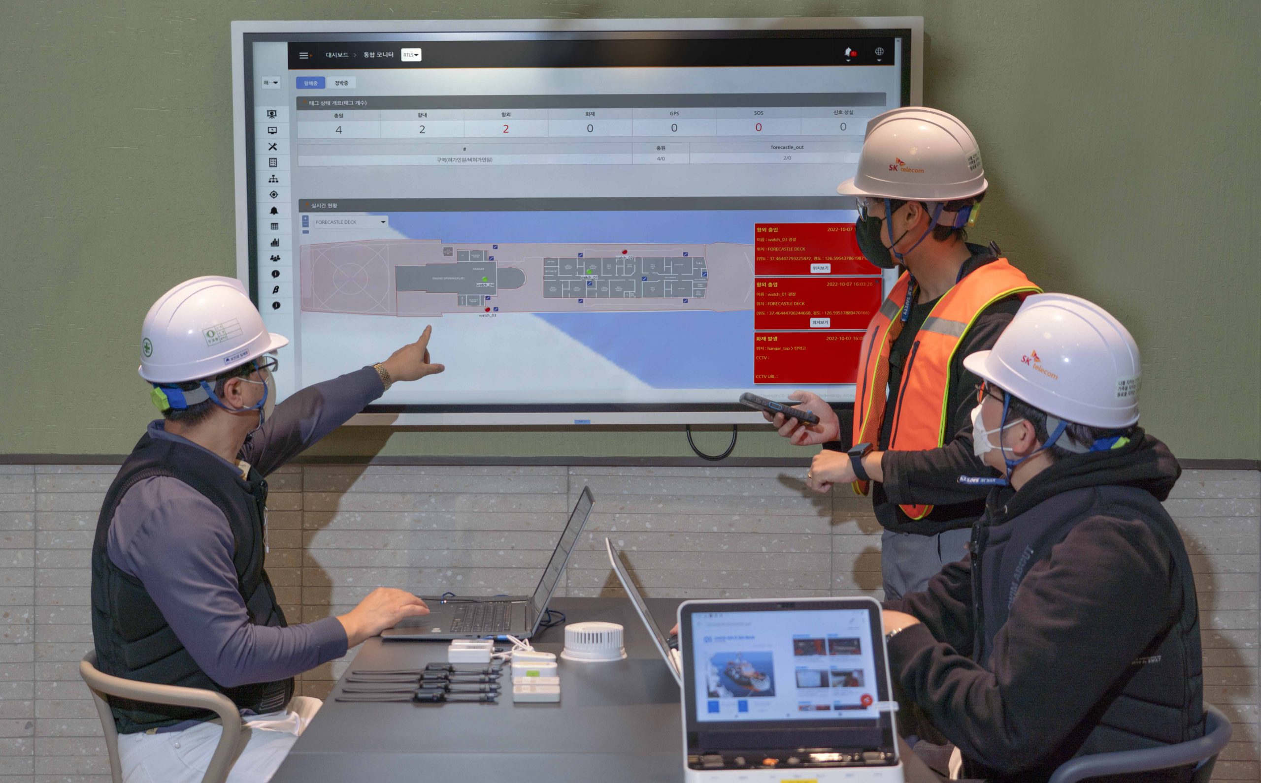 산업안전, 안전, 중대재해 연계 안전관리 솔루션, 대한민국안전산업박람회, 선박중대재해, 안전관리 솔루션