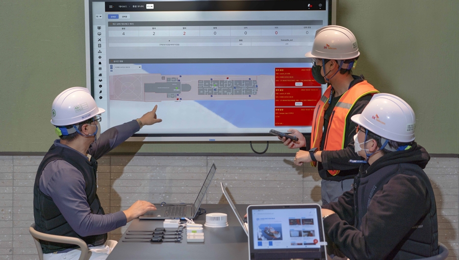 산업안전, 안전, 중대재해 연계 안전관리 솔루션, 대한민국안전산업박람회, 선박중대재해, 안전관리 솔루션