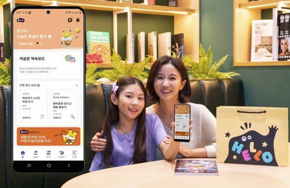 ZEM, 자녀, SKT, 전문가습관, 부모수업, ESG