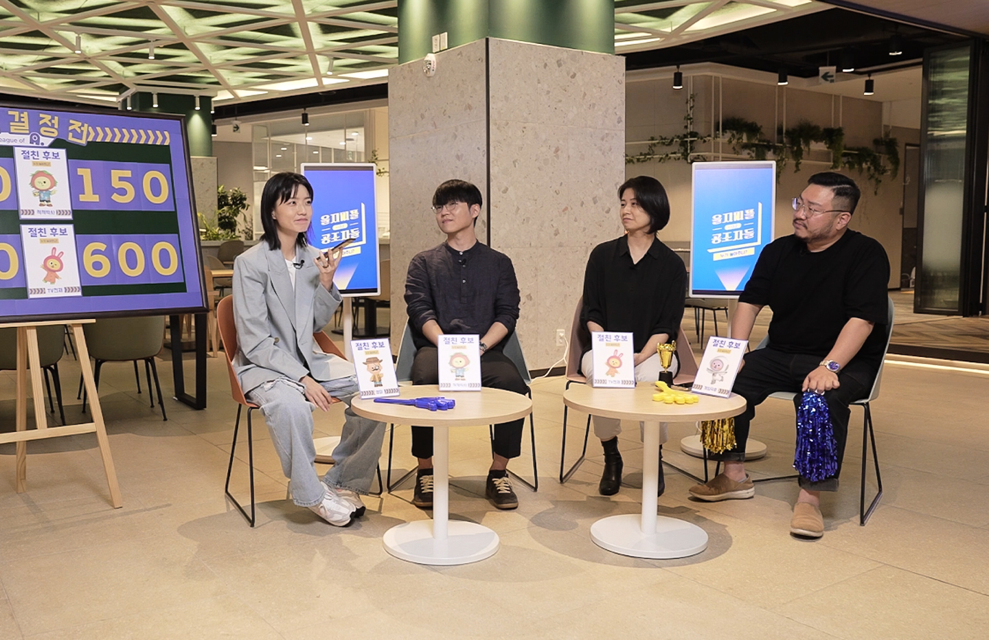 에이닷, 을지피플, AI, AI에이전트, TV, 게임, 큐피드, 일상의디지털메이트