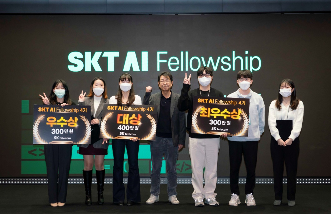 AI, AI_펠로우십, 데이터, 미래인재육성, AI인재