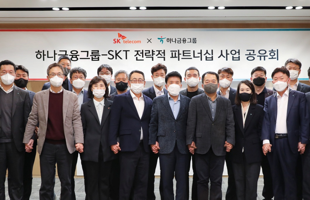 ICT금융, 하나금융, SK스퀘어, ICT, AICC