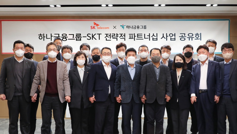 ICT금융, 하나금융, SK스퀘어, ICT, AICC