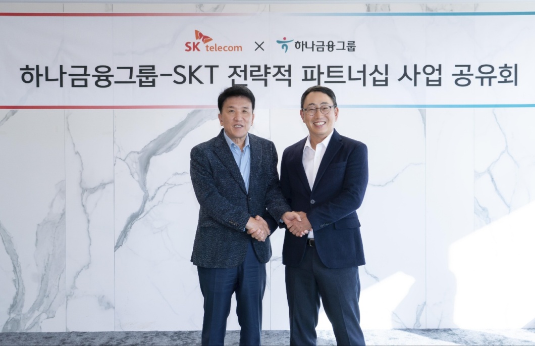 ICT금융, 하나금융, SK스퀘어, ICT, AICC