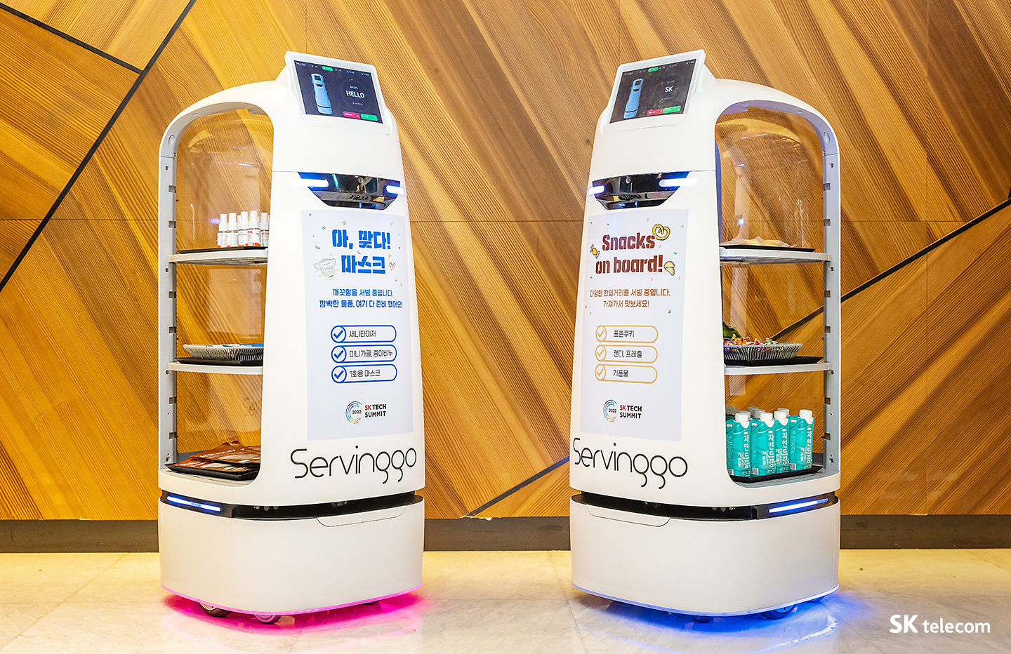 AI, 인공지능, VR, UAM, 메타버스, 반도체, 이프랜드, AR, SK_Tech_Summit_2022, SK_ 테크서밋, SK그룹, 테크서밋