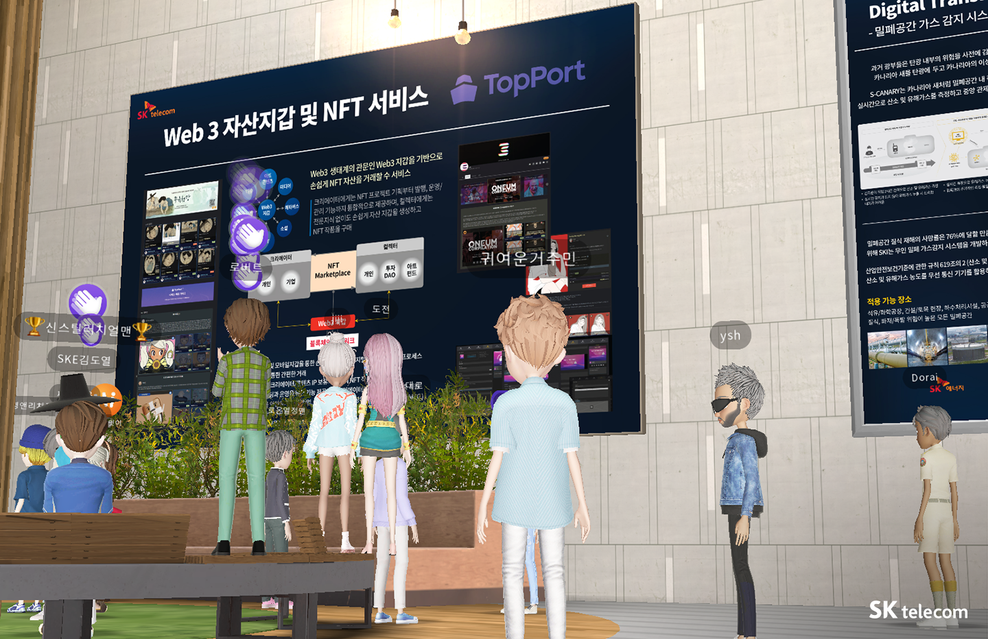 AI, 인공지능, VR, UAM, 메타버스, 반도체, 이프랜드, AR, SK_Tech_Summit_2022, SK_ 테크서밋, SK그룹, 테크서밋