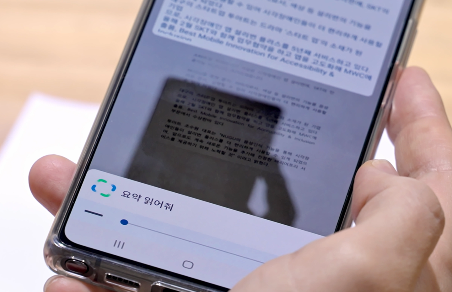 설리번, 투아트, 설리번플러스, 설리번+, 설리번A, 시각장애인, AI, 인공지능, 시각보조, 저시력자