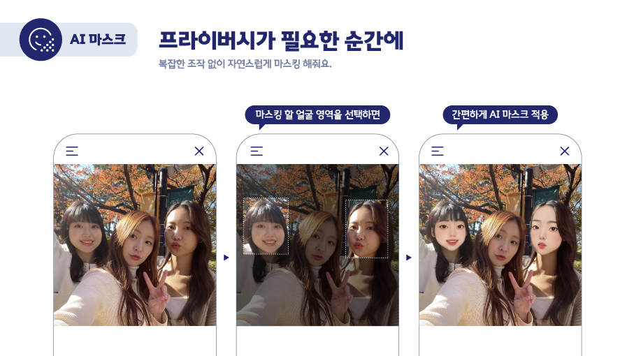 에이닷, 에이닷업데이트, 일상의디지털메이트, 포토, 게임, tv, AIPLAY, 소개합니다