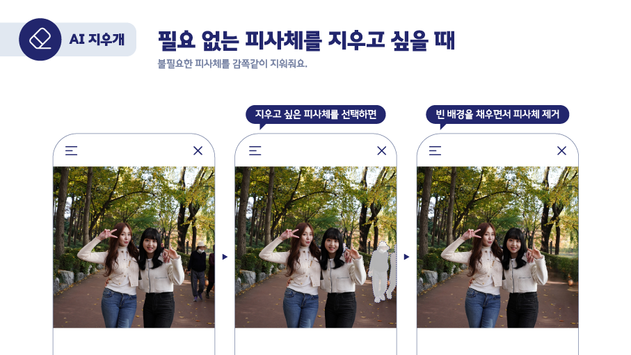 에이닷, 에이닷업데이트, 일상의디지털메이트, 포토, 게임, tv, AIPLAY, 소개합니다