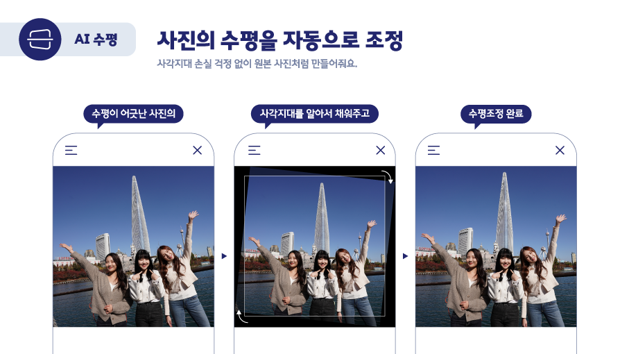 에이닷, 에이닷업데이트, 일상의디지털메이트, 포토, 게임, tv, AIPLAY, 소개합니다