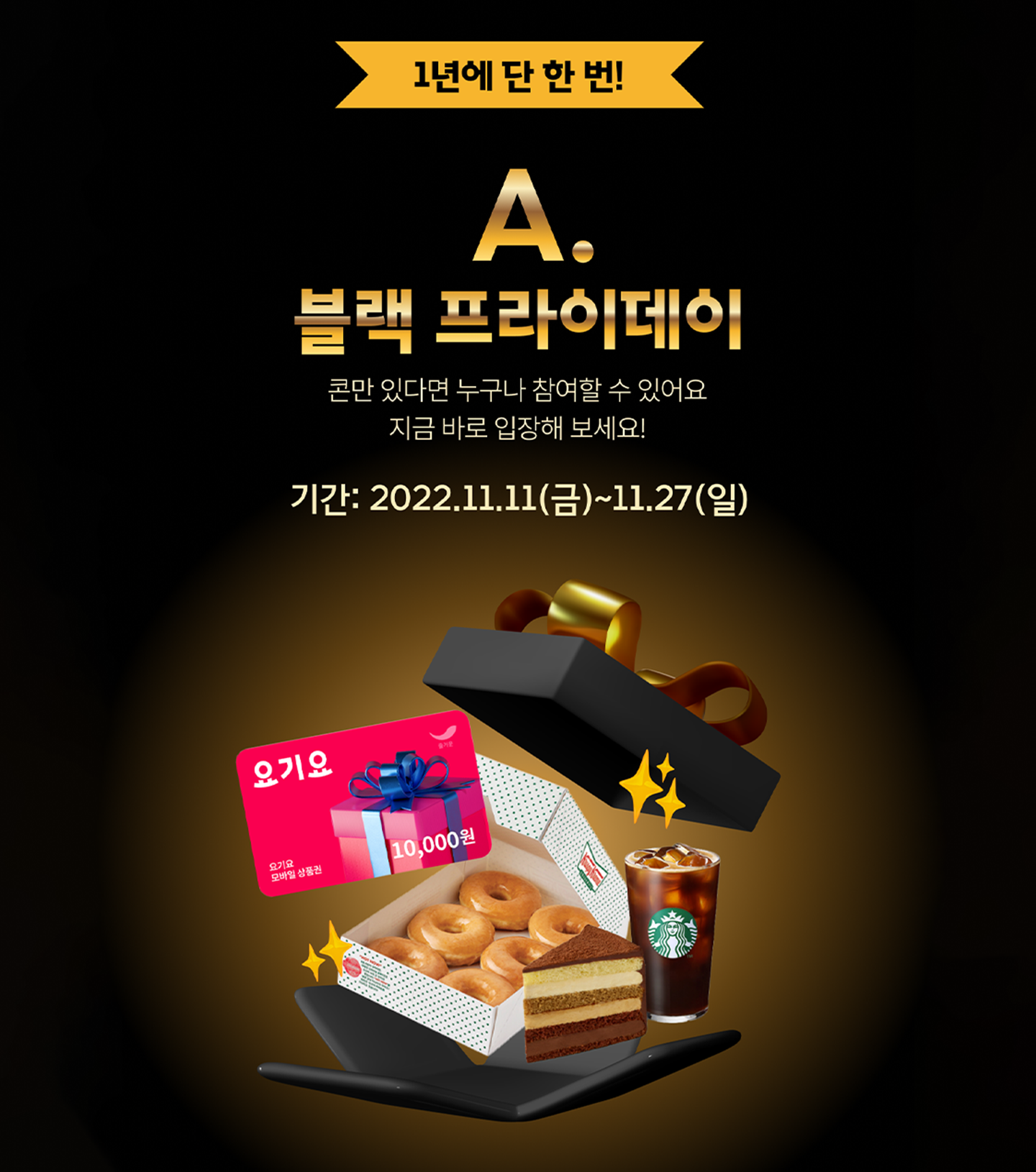 에이닷, 에이닷업데이트, 일상의디지털메이트, 포토, 게임, tv, AIPLAY, 소개합니다