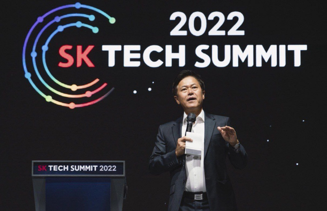 테크서밋, 기술역량, 컨퍼런스, 핵심기술, ICT, 기술컨퍼런스