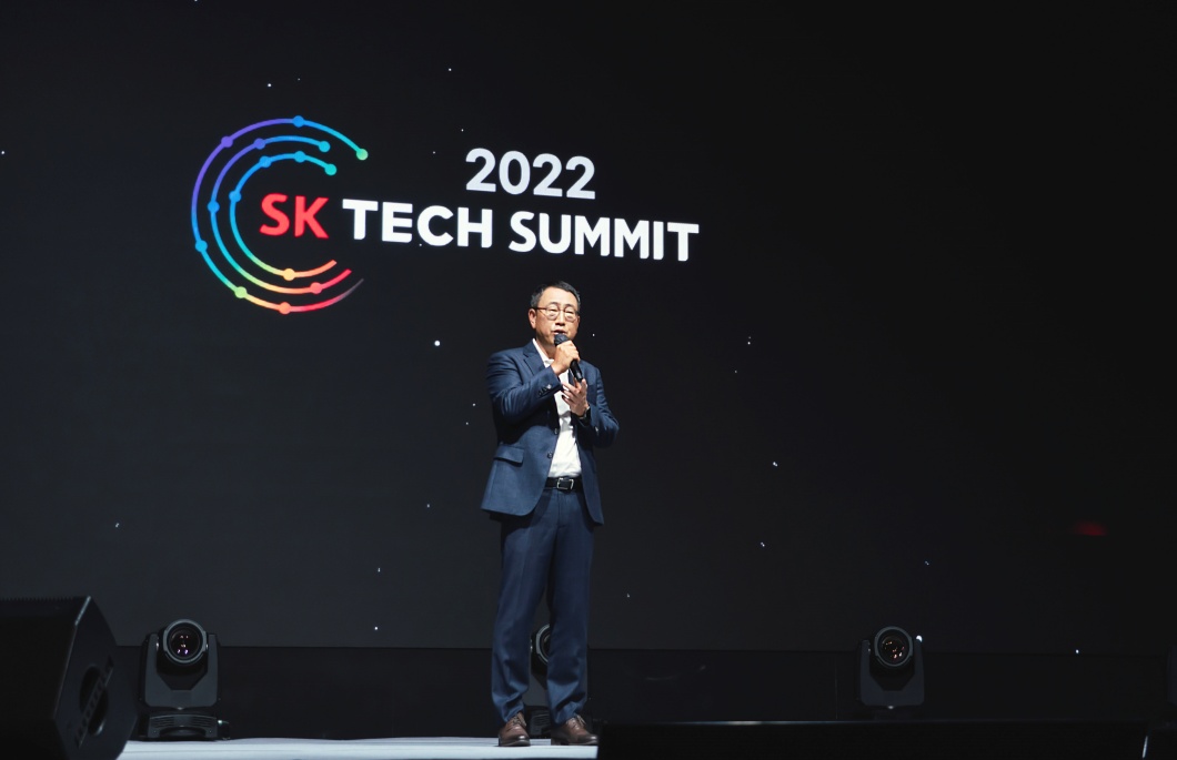 테크서밋, 기술역량, 컨퍼런스, 핵심기술, ICT, 기술컨퍼런스