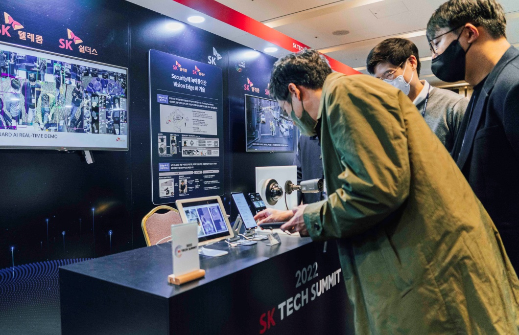 테크서밋, 기술역량, 컨퍼런스, 핵심기술, ICT, 기술컨퍼런스