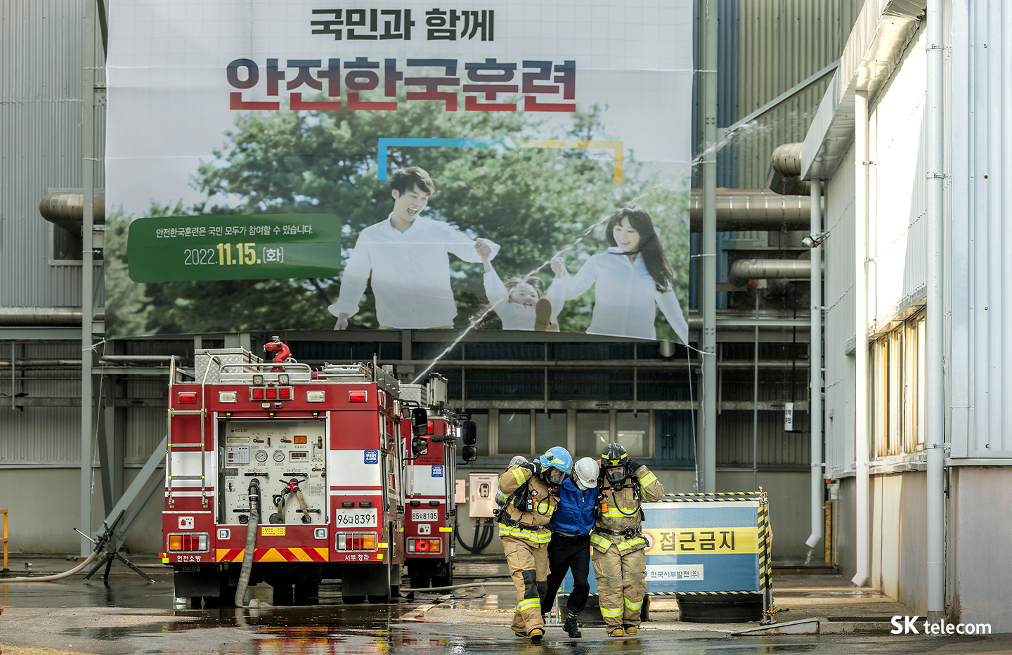 5G, 드론, 영상관제, T_live_caster, 영상관제솔루션, 드론_영상, 고화질, 저지연, 통합관제,