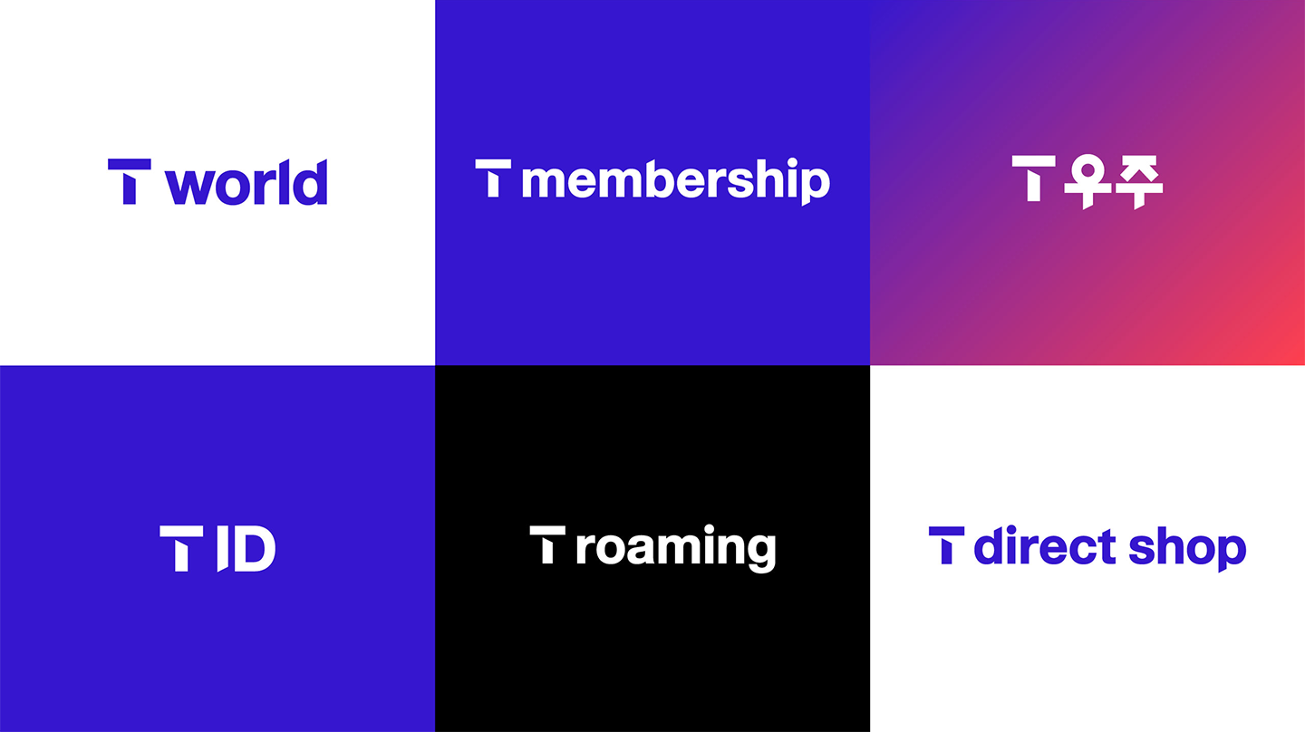 T로고, SKT2.0, 리뉴얼, T리뉴얼, T브랜드, 브랜드리뉴얼, 브랜드컬러, 핵심가치, 브랜드아이덴티티, B, TB시너지, 유무선시너지, SK브로드밴드