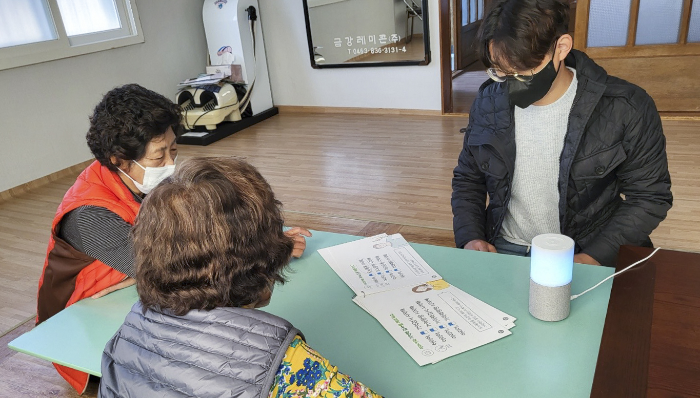 두뇌톡톡, AI, 인공지능, 인지훈련, 치매, 치매예방, 누구, NUGU