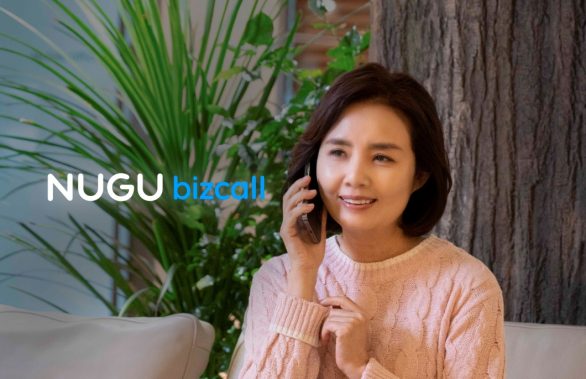 누구비즈콜, AI돌봄서비스, 누구, 음성인식, 행복커넥트