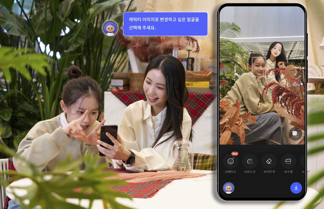 에이닷, A., AI, 인공지능, 에이닷포토, A._photo, A._game, 에이닷게임, A._tv, 에이닷티비, 에이닷기능, A._기능